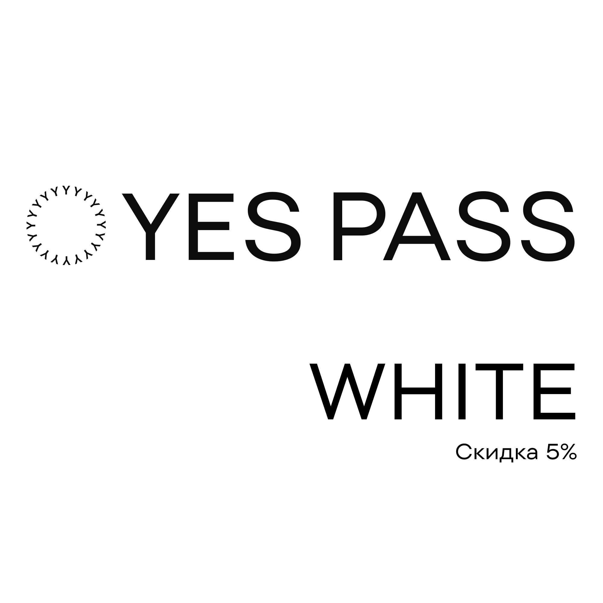 Уровень White
