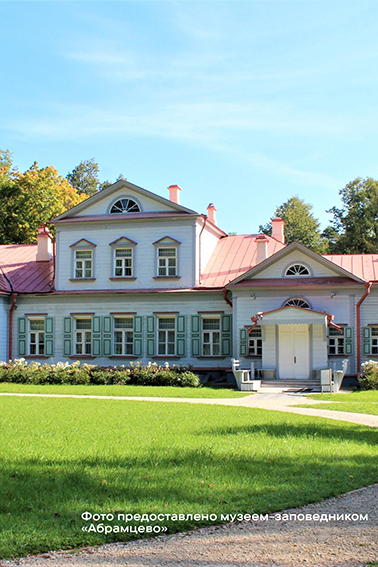 Что посмотреть в окрестностях Москвы на выходных