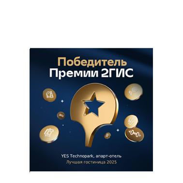 Победитель Премии 2GIS