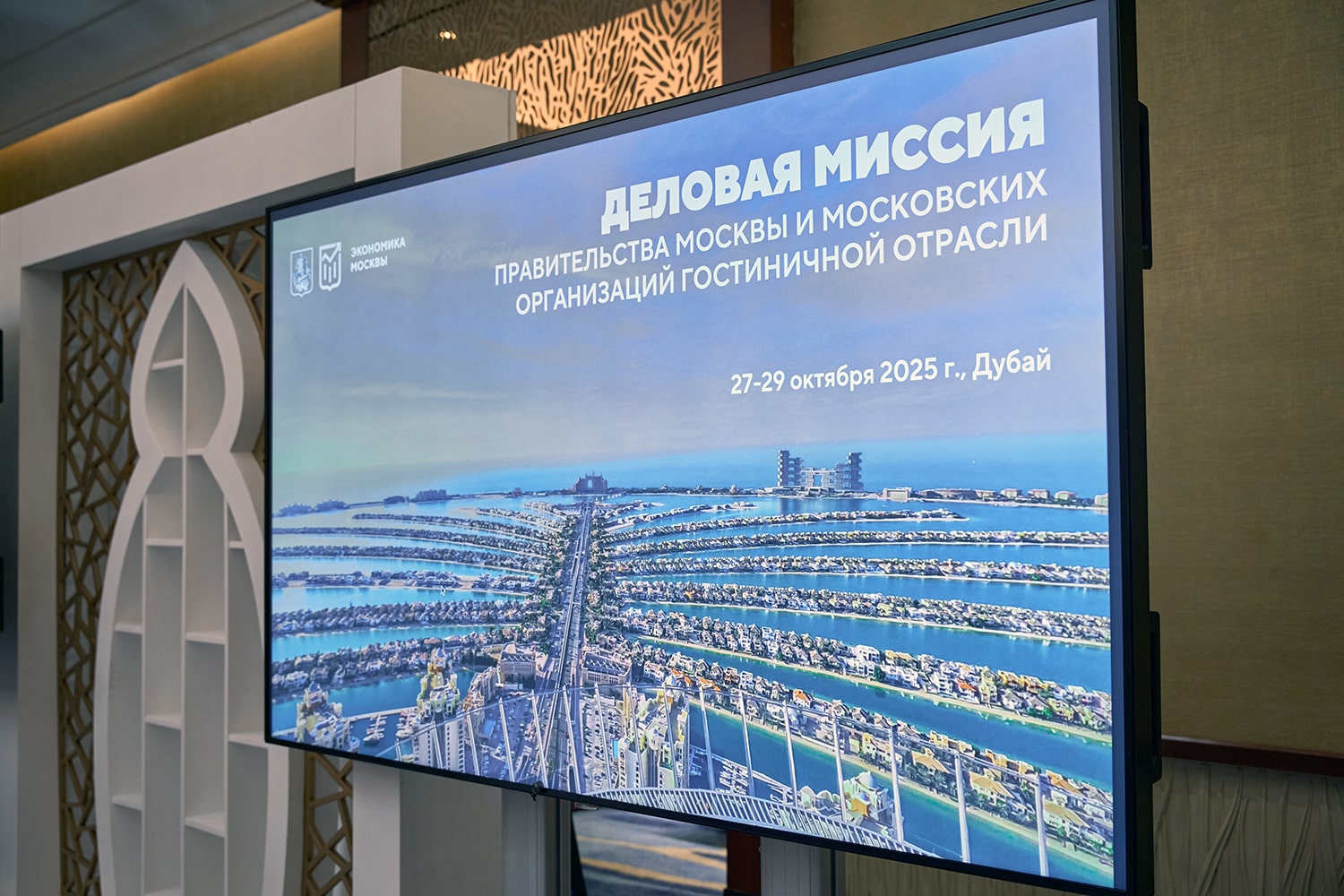 Делегация YES в Дубае: перенимаем лучший мировой опыт 