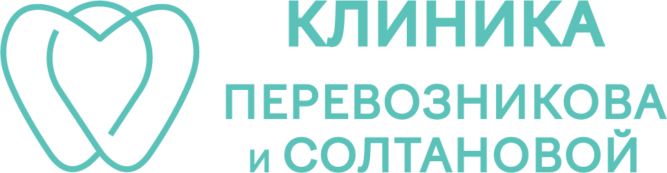 Клиника "Перевозникова и Солтановой"