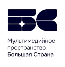 Мультимедийное пространство «Большая Страна»