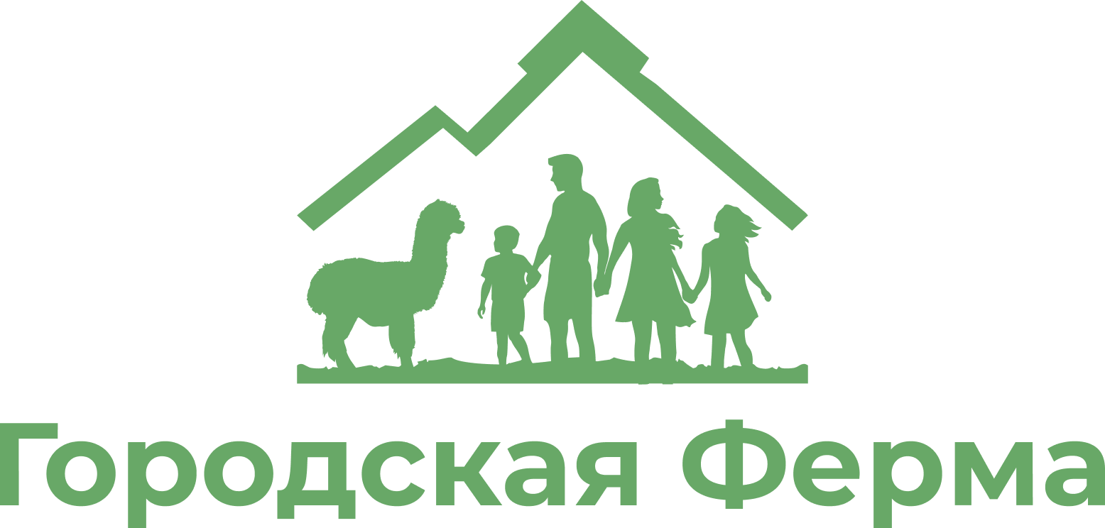 Городская ферма 