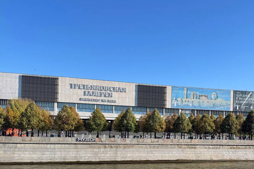 Ноябрьские праздники в Москве: куда пойти