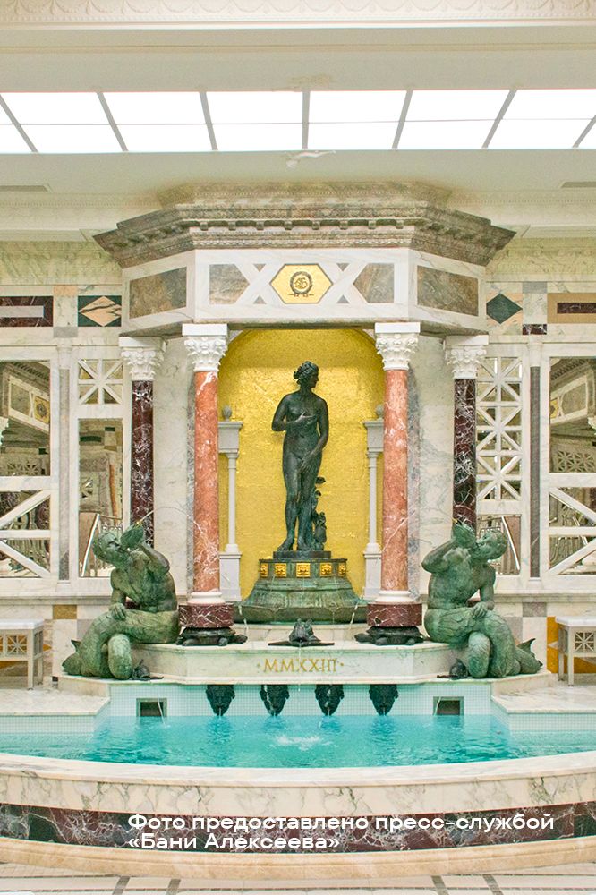 preview_Бани, термы и теплые купели столицы: где согреться осенью и зимой