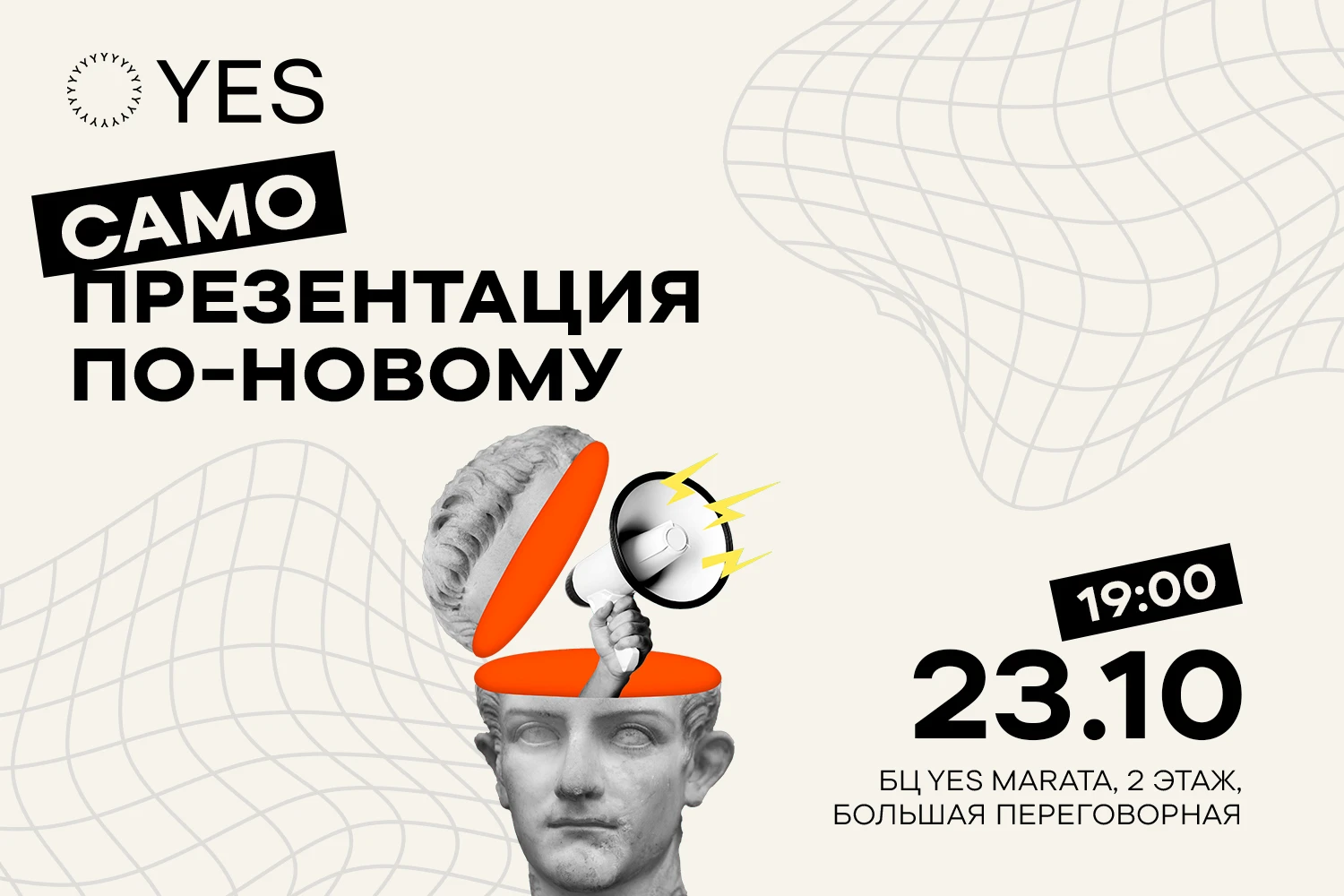 Самопрезентация по-новому