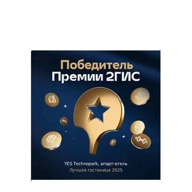 Победитель Премии 2GIS
