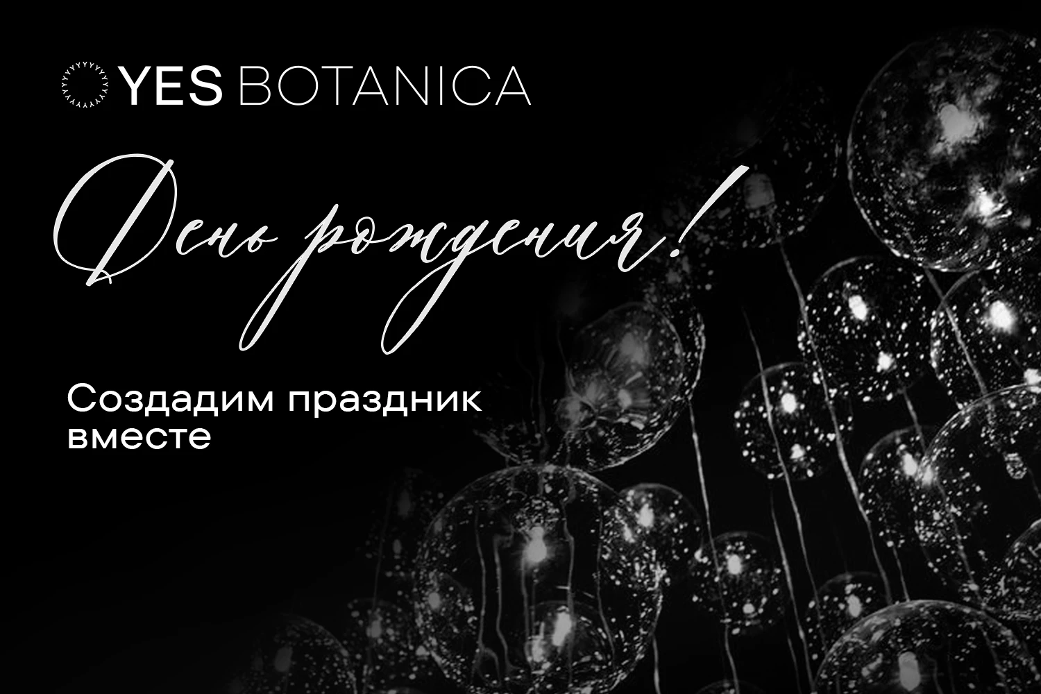 Летнее предложение! Бронируйте Standard, живите в Superior!