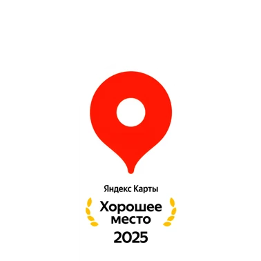 Яндекс.Карты Хорошее место 