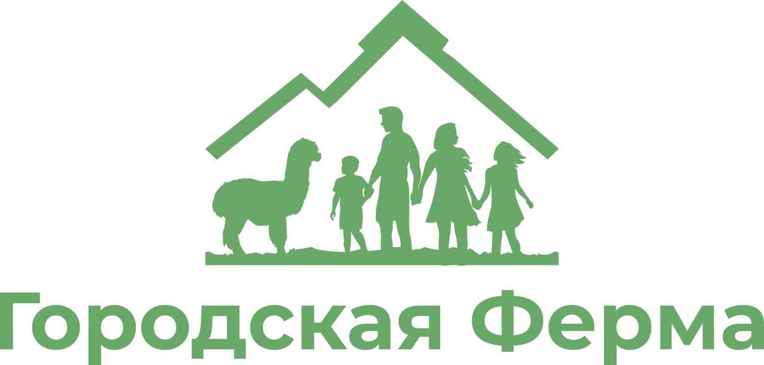 Городская ферма 