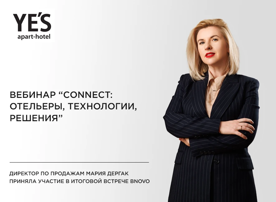 Сервисные апартаменты сделали ставку на краткосрочную аренду