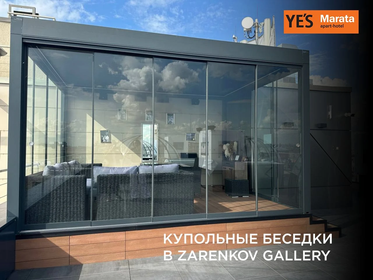 Купольные беседки для гостей Zarenkov Gallery