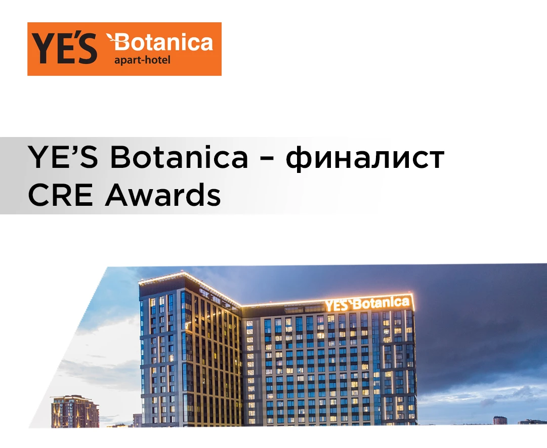 Апарт-отель YE'S Botanica стал финалистом престижной премии CRE Awards