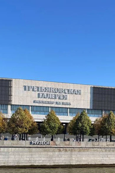 preview_Ноябрьские праздники в Москве: куда пойти