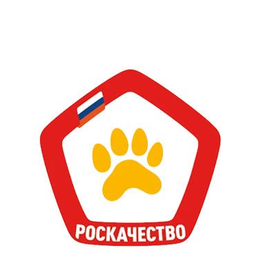 Сертификат Pet-friendly от Роскачество