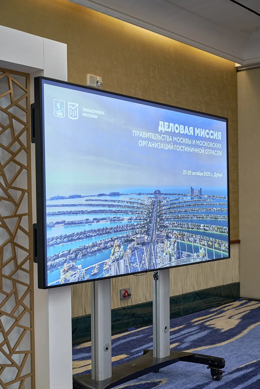 preview_Делегация YES в Дубае: перенимаем лучший мировой опыт 